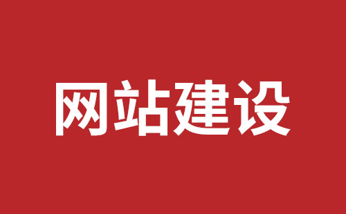 青州市网站建设,青州市外贸网站制作,青州市外贸网站建设,青州市网络公司,深圳网站建设设计怎么才能吸引客户？