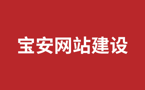 青州市网站建设,青州市外贸网站制作,青州市外贸网站建设,青州市网络公司,观澜网站开发哪个公司好