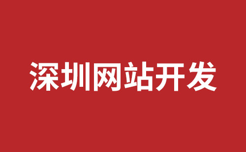 青州市网站建设,青州市外贸网站制作,青州市外贸网站建设,青州市网络公司,松岗网站制作哪家好