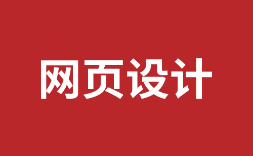 青州市网站建设,青州市外贸网站制作,青州市外贸网站建设,青州市网络公司,深圳网站改版公司