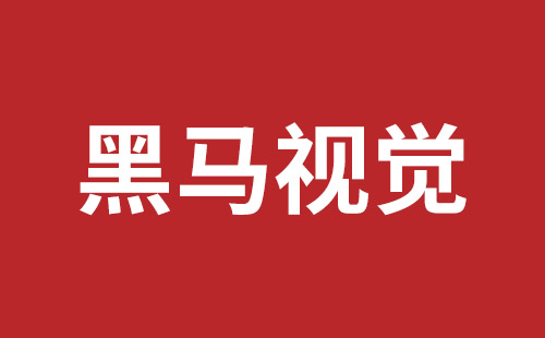 青州市网站建设,青州市外贸网站制作,青州市外贸网站建设,青州市网络公司,盐田手机网站建设多少钱